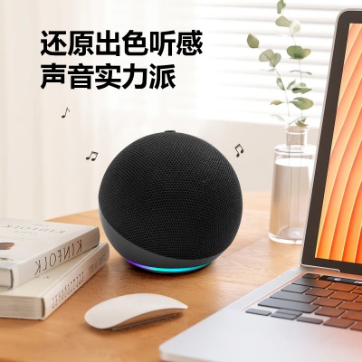 跨境Alaxe 智能音箱蓝牙音响重低音高品质外贸款RGB炫彩小球音箱