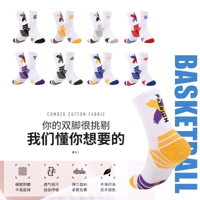nba篮球袜潮流户外运动男中筒棉袜高筒袜子logo男士球队精英袜子