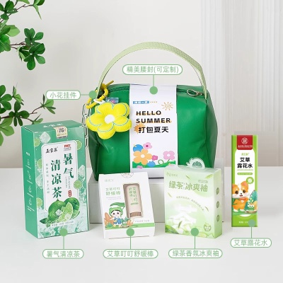 夏日防暑降温大礼包套装员工入职伴手礼实用礼品公司送客户礼品