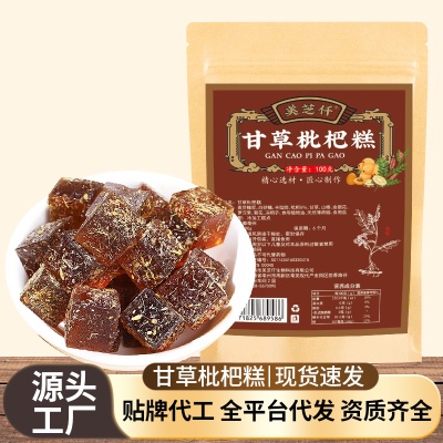 甘草枇杷糕100g袋装 金银花清凉滋润喉糖老少皆宜甘草批把糕软糖