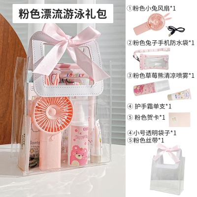 夏季清凉大礼包送闺蜜送女朋友防暑降温礼品套装夏日礼袋六一