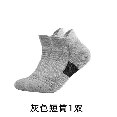 球袜子男加厚毛巾底毛圈袜精英袜中长筒高帮跑步户外袜运动袜子