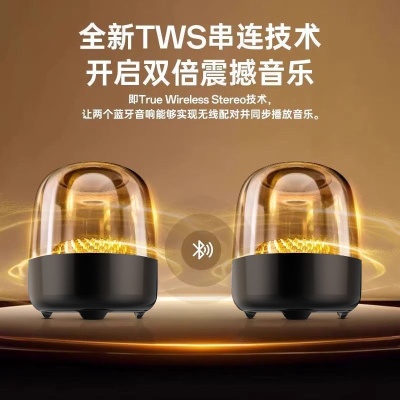 哈曼琉璃无线蓝牙音响家用插卡桌面RGB重低音炮多功能氛围感音箱