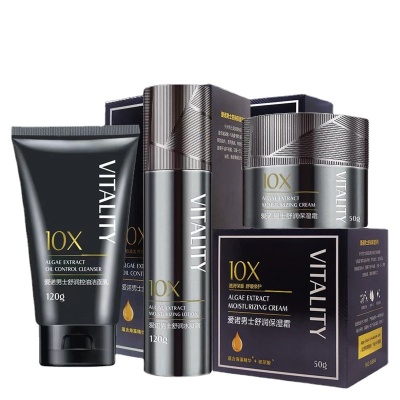 爱诺男士舒润洁面乳补水保湿清爽洗面奶面霜乳液护肤套装批发