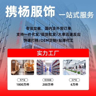 跨境亚马逊弹力休闲裤 运动黑白千鸟格女士裤 气质通勤舒适微喇裤