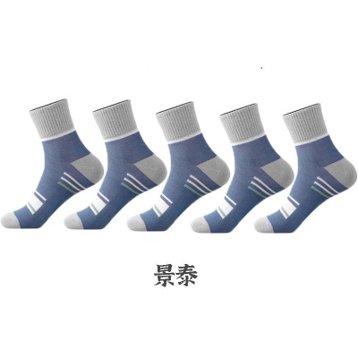 袜子男款大码潮流百搭秋冬款袜子防臭男秋季款中筒篮球跑步加大码