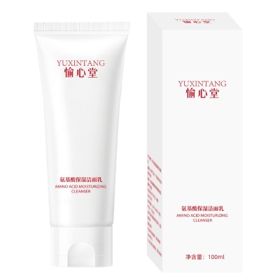 氨基酸洗面奶补水保湿毛孔清洁洗面奶女士专用正品滋润洁面乳女士