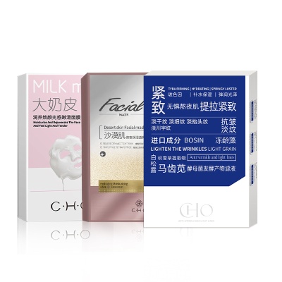 厂家）沙漠肌熬夜修护面膜贴积雪草舒缓补水保湿提亮院线护肤品