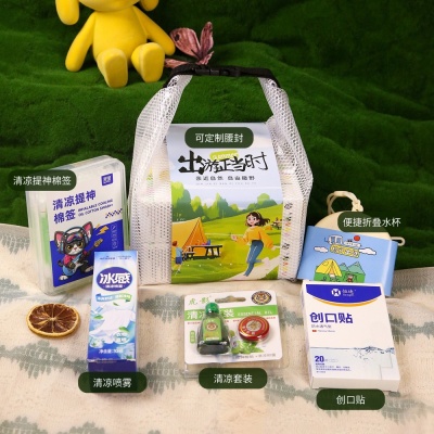 夏季清凉礼包防暑降温企业员工慰问实用礼品套装定制夏日伴手礼