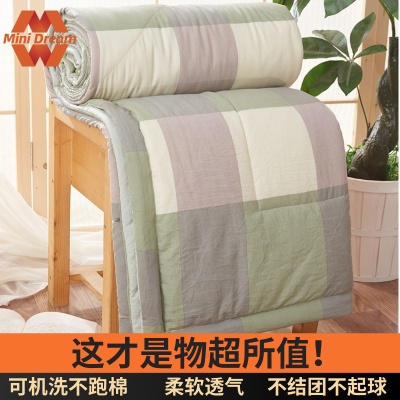 简约水洗棉夏凉被夏季空调被夏被无印风日式被子礼品薄被子批发
