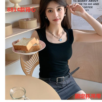 8814升级版润肤养胸背心免穿文胸内衣遮副乳美背女外穿固定杯吊带