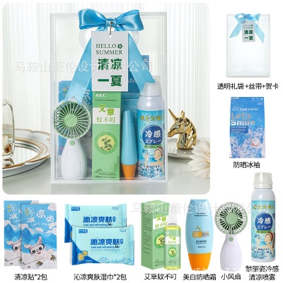 夏日清凉礼盒防暑降温套装实用大礼包公司团建送员工夏季伴手礼