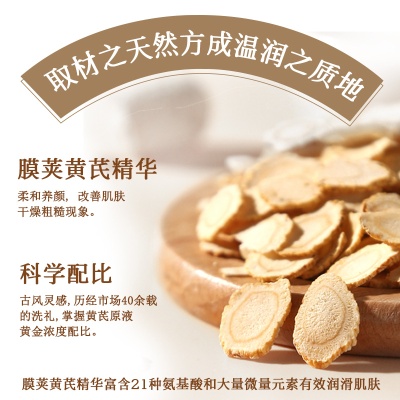 蜜束国货经典正品黄芪霜改善蜡黄脸粗糙暗黄滋润保湿面霜抖音爆款