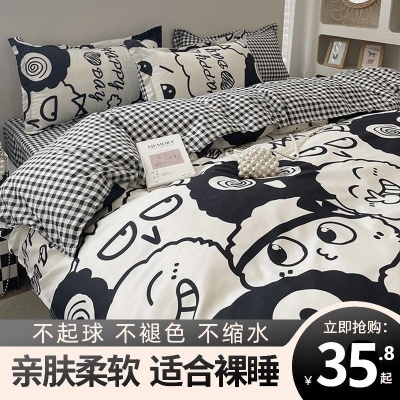 四件套磨毛床上用品被套纯水洗棉全学生宿舍三件套床单四件套批发