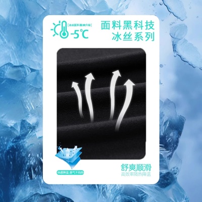 夏季速干渐变色冰丝套装男士宽松潮流短袖短裤休闲运动两件套男装