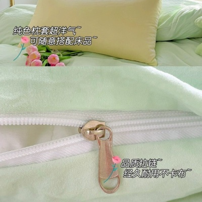 A类母婴级水洗纯棉四件套ins小清新床单被套床笠4件套宿舍三件套