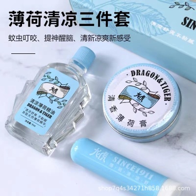 龙虎清凉防暑套装礼盒3件套夏季防暑礼盒工地慰问劳保团购