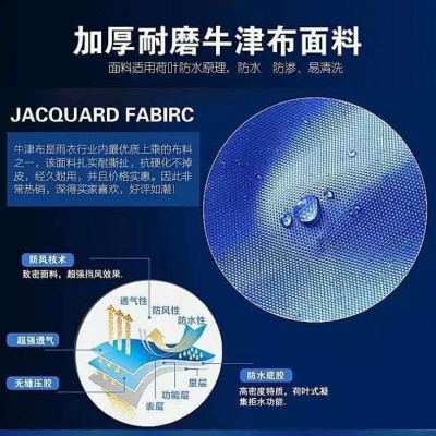 雨衣雨披电动车电瓶车摩托车抗风加大加厚双人户外骑行男女通用款