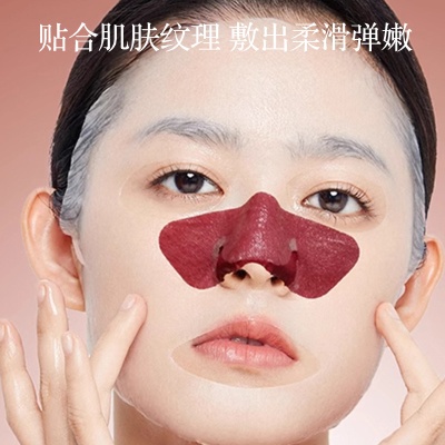 秋雁容厚脸皮面膜修护敏感肌改善泛红干燥抗老紧致护肤品批发工厂