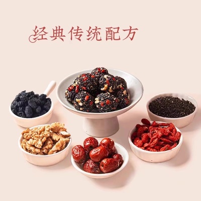 黑芝麻丸球整箱批独立小包装非孕妇糖枸杞代发红枣核桃发糕点无
