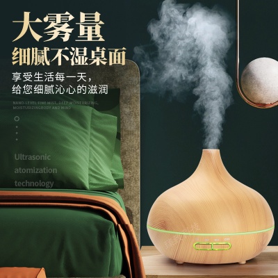 跨境智能木纹香薰机家用大雾量香薰加湿器卧室空气净化器香熏机