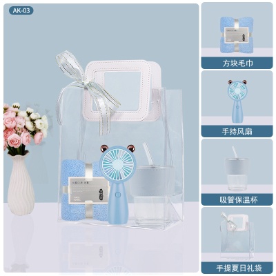 夏季伴手礼送员工福利小礼物套装防暑礼品开业活动批发定制LOGO