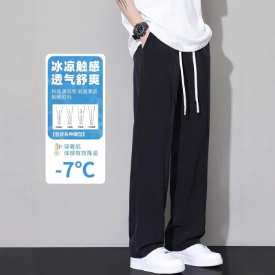 NASA冰丝休闲裤男士夏季2025薄款阔腿西裤休闲直筒速干运动长裤潮