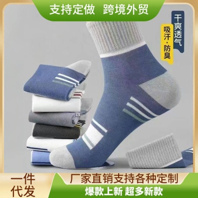 袜子女夏薄款夏季堆堆袜女蝴蝶结芭蕾风袜子短袜男船袜夏诸暨袜子
