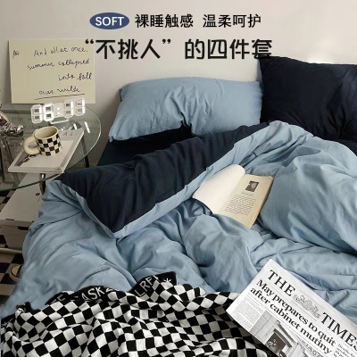 母婴级A类正品床上四件套ins裸睡纯水洗棉床单被套被罩宿舍三件套