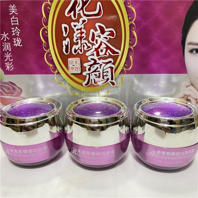 依肤美花漾容颜美漾致臻幼白五件套装隔离BB霜护肤品