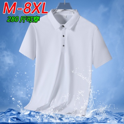 【品质无痕】夏季高档大码冰丝POLO衫男短袖免烫商务休闲纯色男装