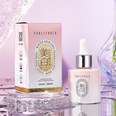 美白精华液奶白盈润30ml提亮保湿补水护肤美白原液精华液面部精华