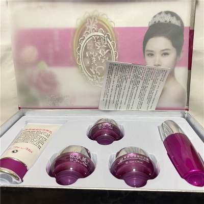 依肤美花漾容颜美漾致臻幼白五件套装隔离BB霜护肤品