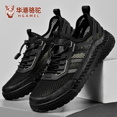 华港骆驼男鞋夏季透气镂空鞋 男士户外登山鞋时尚厚底薄款网面鞋