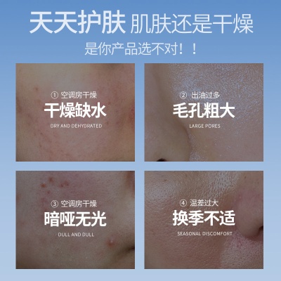 抖音凯膜玻尿酸冻干粉亮肤面膜补水保湿精华焕颜护肤批发代发正品