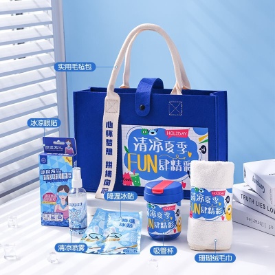 夏季防暑降温礼包套装实用送员工入职礼物定.制夏日清凉伴手礼盒