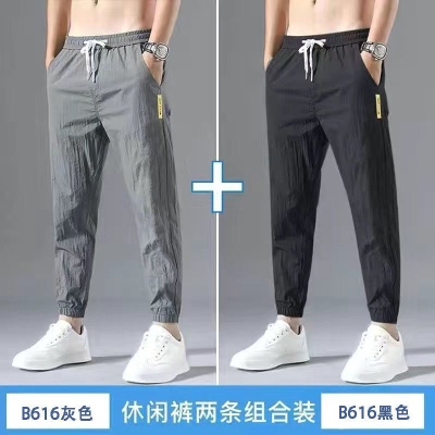 冰丝裤男夏季2024新款宽松大码束口裤子松紧腰弹力薄款9分休闲裤