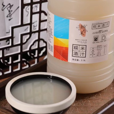 浊酒汁源头工厂孝感一品米酒汁5斤装度数可调支持oem定制酒汁批发