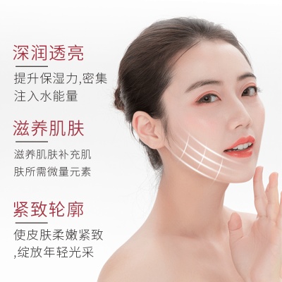厂家直销倩滋纤颜紧致微脸霜V脸神器提拉紧致双下巴小脸蛋护肤品