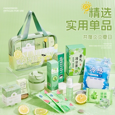 夏日清凉礼盒伴手礼实用礼品防暑降温套装公司团建入职大礼包