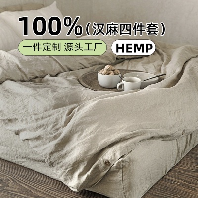 100大麻床单被套床上用品外贸轻奢夏裸睡水洗纯汉麻雨露麻四件套
