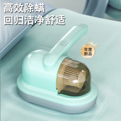 现代仪家用床用紫外线虫吸尘器小型去吸螨虫无线源头工厂一件批发
