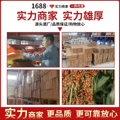 国酱1935整箱贵州茅台镇53度酱香型白酒喜宴用酒礼盒装一件代发