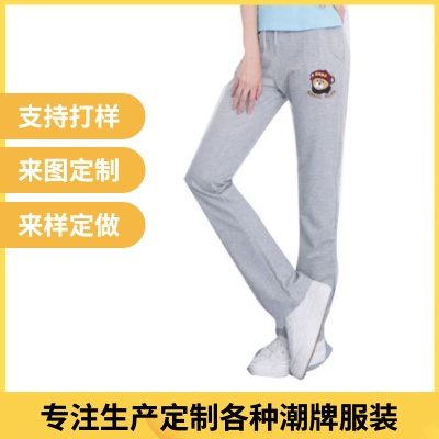 加工定制女装纯棉运动裤跨境亚马逊休闲女裤绣花潮牌直筒裤卫裤