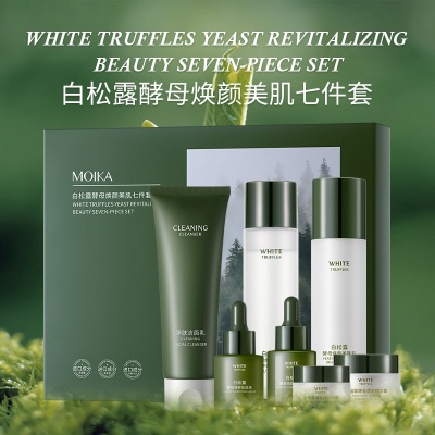 欧佩工厂白松露护肤品套盒贴牌加工定制补水保湿OEM水乳霜套装ODM