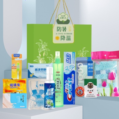 防暑降温用品套装清凉礼盒团购送员工福利夏季高温慰问礼品劳保
