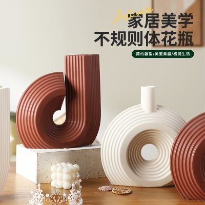 简约几何艺术线条陶瓷花瓶创意生活家居摆件样板房展厅装饰花瓶