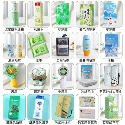 夏日防暑降温包套装礼品公司送员工福利夏季清凉礼盒实用伴手礼