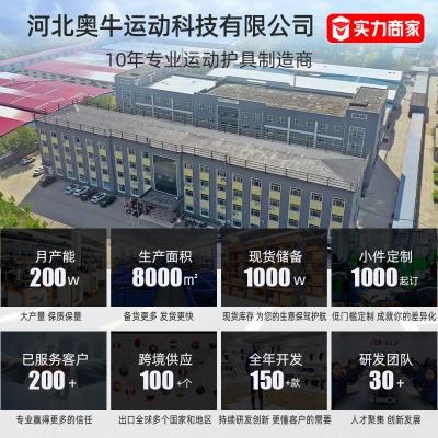 跑步健身弹力支撑运动护膝 户外运动针织护膝 篮球训练膝盖护具