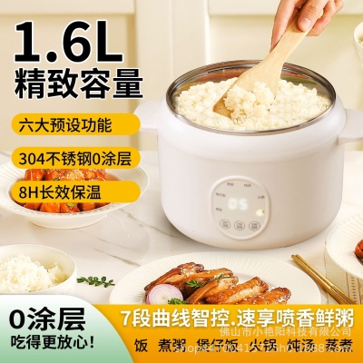 1-2人电饭锅煲不锈钢家用小型内胆智能蒸煮多功能宿舍预约电饭锅